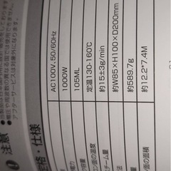 衣類用スチーマー スチーム/ドライ兼用 品番:MW-822の画像