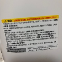 Dreameggセラミックヒーターの画像