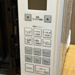 電子レンジの画像