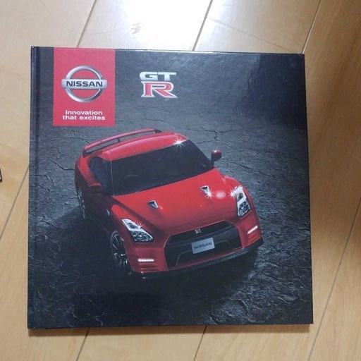 スカイライン35GTーRカタログ