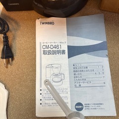 TWINBIRD コーヒーメーカー 4カップの画像