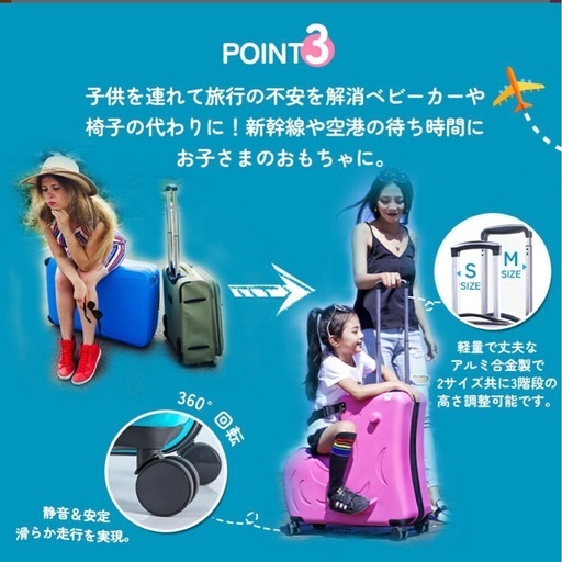 キッズ スーツケース 子供用 キャリーケース 乗れるスーツケース 子供スーツケース 子供 キッズ キッズキャリー 乗れるキャリー 座れる 乗れる キャリーバッグ かわいい 子供乗れる 子供キャリー 子供が乗れるスーツケース