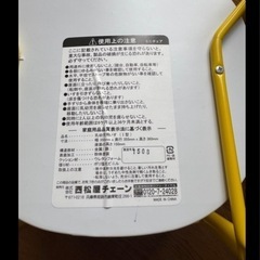 乳幼児用チェアの画像