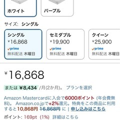 シングルベッド　木制フレームとマットレスセットの画像