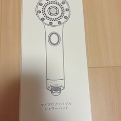 【まとめ割あり】【新品】AOMISS シャワーヘッド マイクロナノバブル 【90%節水】 の画像