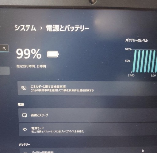 Windows 11搭載 CHUWI HeroBook Pro