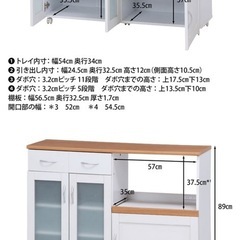 ⭐️最後の価格下げ！キッチン収納 キッチンカウンター 幅120cm サージュ　置き型の画像