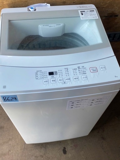 NO B629?福岡市内配送設置無料✨?ニトリ 洗濯機 202121年 6.0kg 風乾燥 ステンレス槽 ガラス蓋 ホワイト NTR6