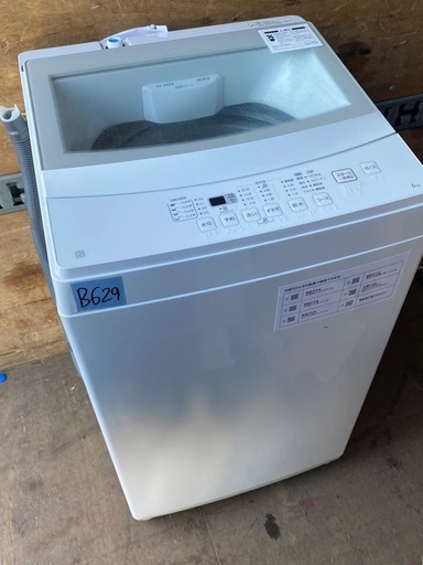 NO B629?福岡市内配送設置無料✨?ニトリ 洗濯機 202121年 6.0kg 風乾燥 ステンレス槽 ガラス蓋 ホワイト NTR6