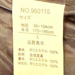 美品✨BRITISH KHAKI ベスト付き ブリティッシュカーキ 黒 Lの画像