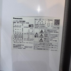 パナソニック冷蔵庫　NR-F53HV1-N ヘアラインシャンパンの画像