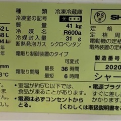 洗濯機　　（Sharp）の画像