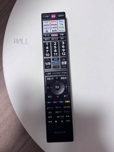 REGZA 50インチテレビ+テレビスタンド