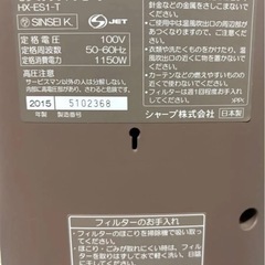 SHARP ファンヒーターの画像