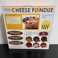 チーズフォンデュセット 温度調整機能付きの画像