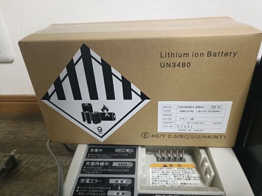 値下げ 新品バッテリー ブリジストン ハイデイ HYDEE