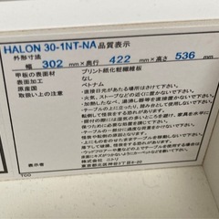 ニトリ　サイドテーブルの画像