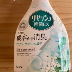 リセッシュ抗菌EX　リラックスサボンの香りの画像