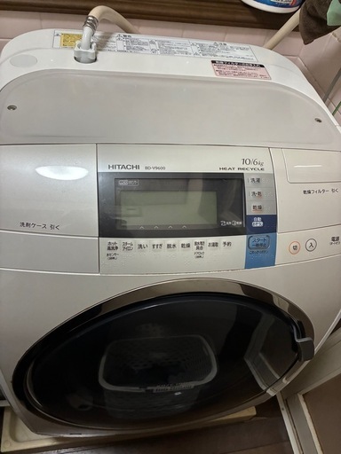 日立　ビックドラム　洗濯機