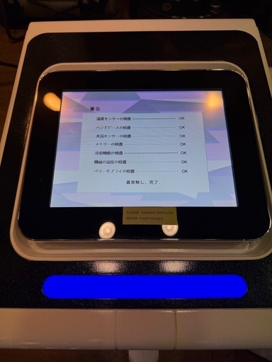 希少品‼️業務用LED脱毛器　「D-CUBE」２０２３年製　株式会社ディファレント