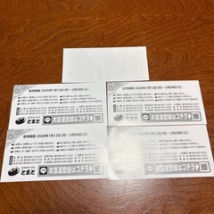 カラオケハウストマト🍅飲食割引券の画像