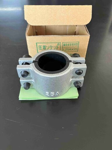 圧着ソケット 鋼管直管専用型 L25×2/1