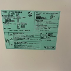 冷蔵庫(美品）の画像