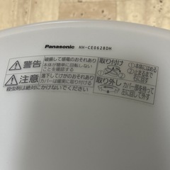 シーリングライトの画像