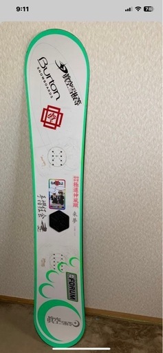 Burton 眞空　153cm