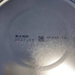 【新品未開封】明治ミルフィー　大缶800gの画像