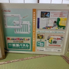 ミュージカルキッズランドDX 本体＋拡張パネルセットの画像