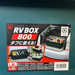 2/7 or 2/8午前の引渡★収納ケースの画像