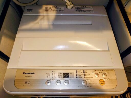 洗濯機 NA-F50B12 5.0kg　6年使用　動作問題なし
