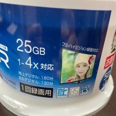 ブルーレイディスク　フルハイビジョン録画対応の画像