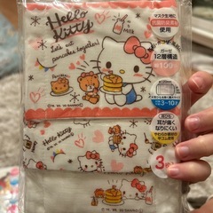 子供マスクの画像