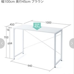 シンプルデスク ワークデスク モニターアーム対応 幅100cm 奥行45cm ブラウン100-DESKF016BRの画像