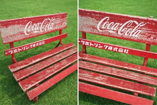 希少　コカコーラベンチ　※現金手渡しのお取引にてお願い致します