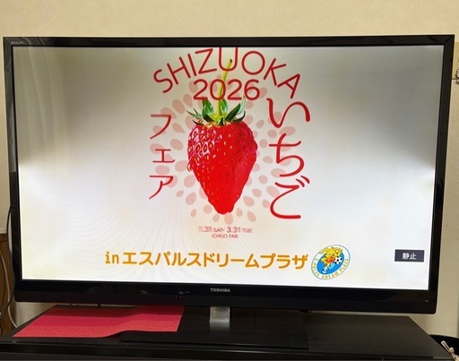 液晶テレビ 東芝REGZA 55型【ジャンク品】 (seiichiman) 菊川のテレビ