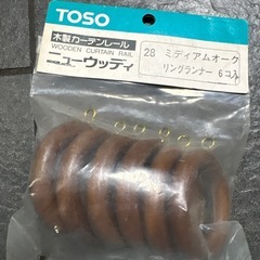 TOSO木製カーテンレール‼️の画像