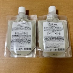 お肌の古い角質落とすマリンクレイパックの画像