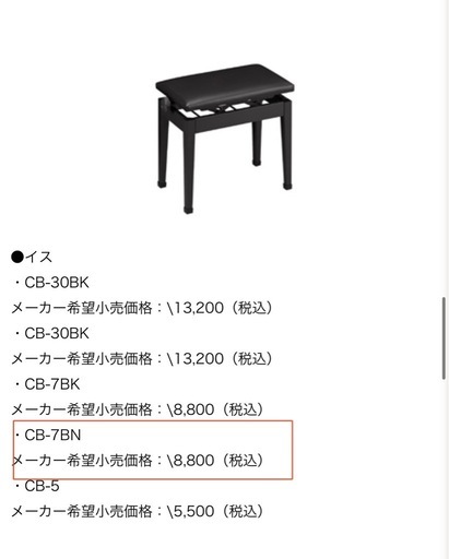 電子ピアノ