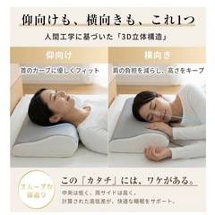 新品　低反発　安眠枕　2段階高さ調節の画像
