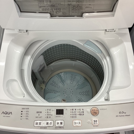 【半年間動作保証付き】AQUA 洗濯機 2022年製 16,500円