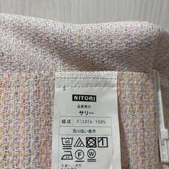 ニトリ カーテンの画像
