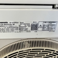 【中古】大阪引取限定　Panasonic エアコン CS-EX223D-W 本体【KSB1F041】の画像