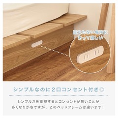 スノコベッド　シングル(コンセント付き)の画像