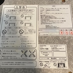 【美品】ニトリ　リバーシブルてんばん天板こたつの画像