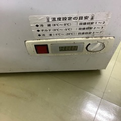 【0円・無料】業務用 冷凍冷蔵ストッカー（98L）テンポス製 TB3A-98-ACの画像