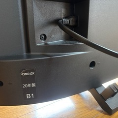 【ジャンク】TOSHIBA 液晶テレビ　REGZA 43M540Xの画像