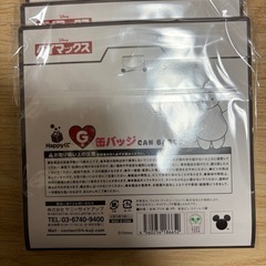 ベイマックスくじ　G賞の画像